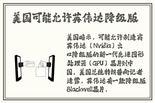 红领巾911
