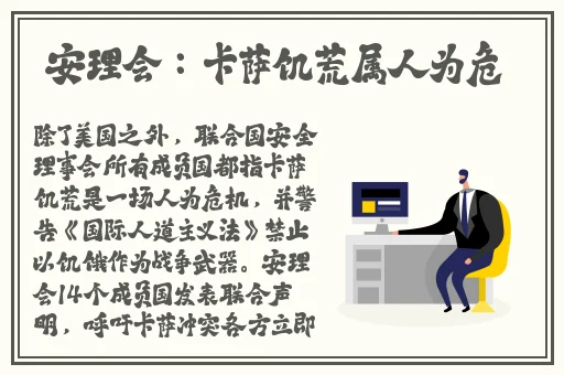 美貌炮灰攻被主角团爆炒了